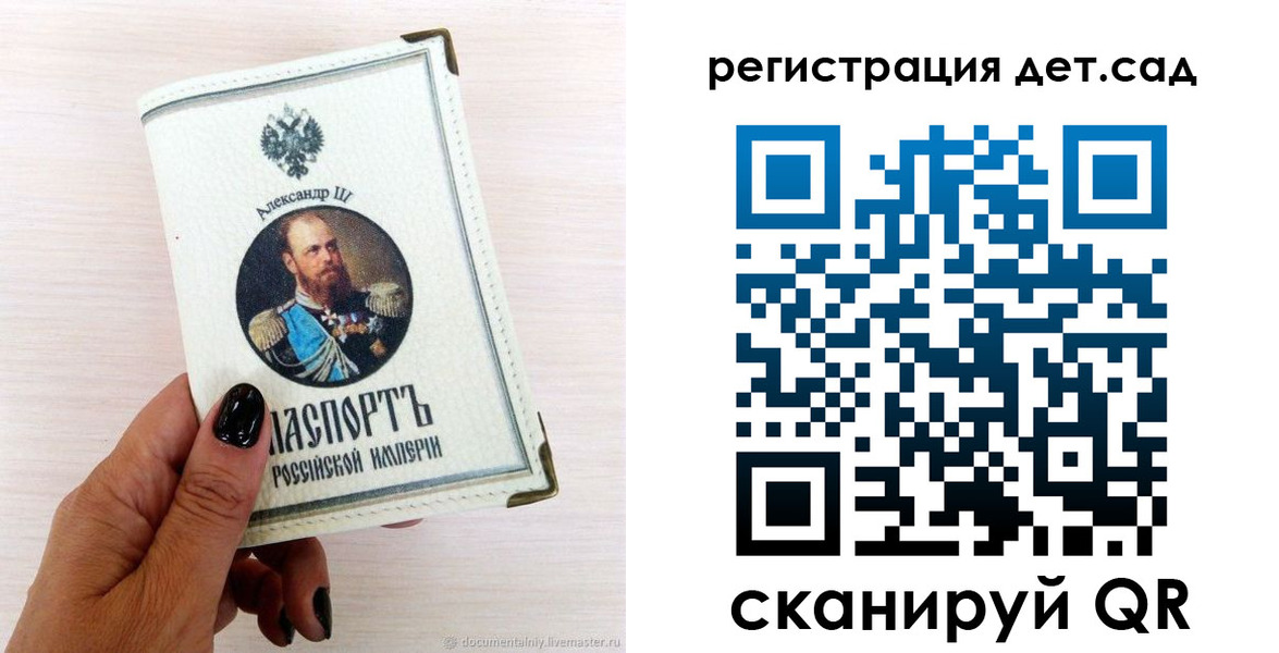 прописка для кредита в Воткинске