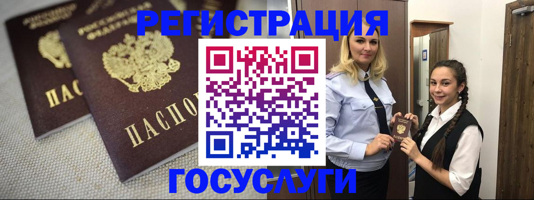 где прописаться в Воткинске