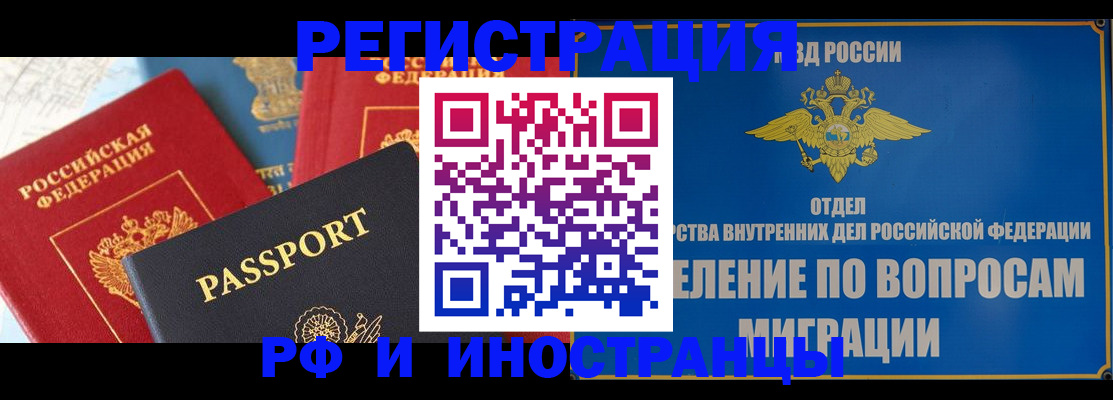 временная регистрация госуслуги в Воткинске