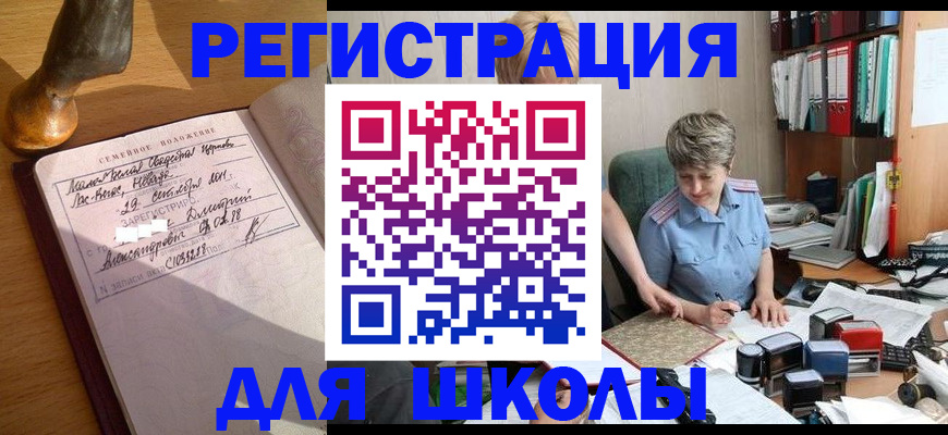 где прописаться в Воткинске