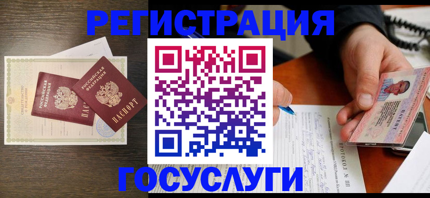 временная регистрация собственник в Воткинске